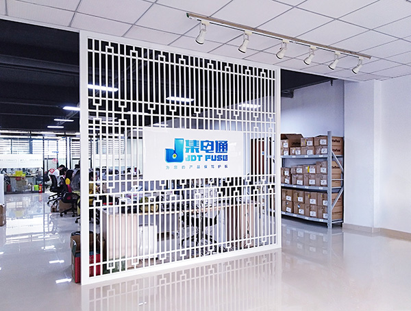 深圳集電通保險(xiǎn)絲廠家